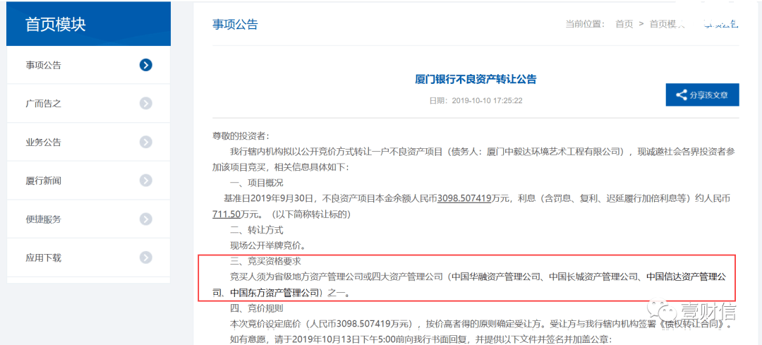 银行1万逾期一天多少钱？全解：利息、罚息及复利计算方法