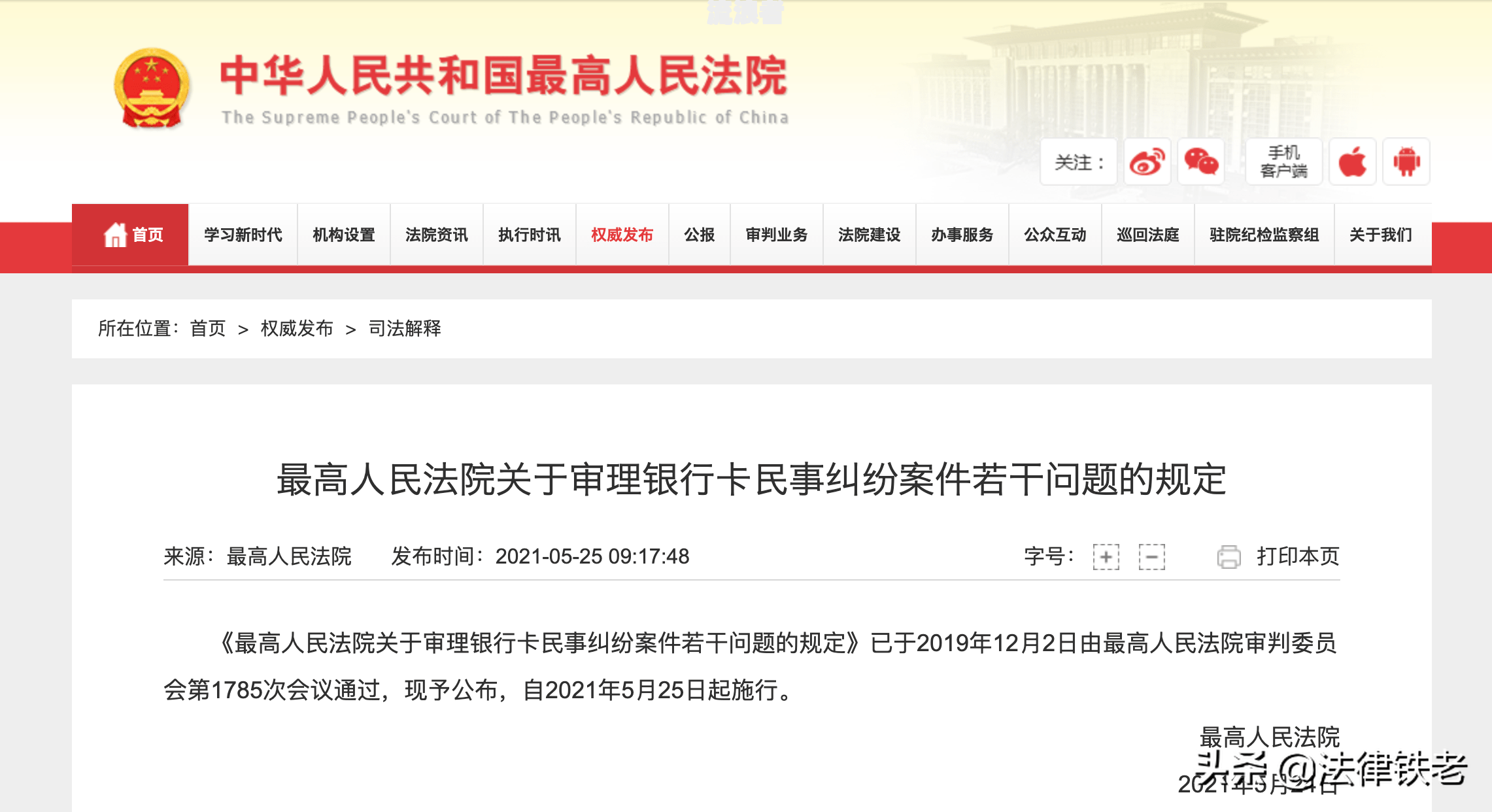 银行1万逾期一天多少钱？全解：利息、罚息及复利计算方法
