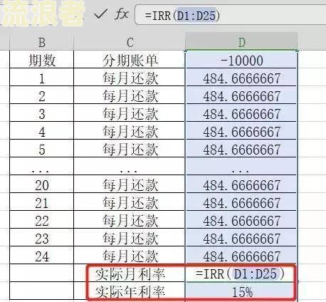 信用卡逾期3年了现在还款能减免利息吗？真实情况是什么？