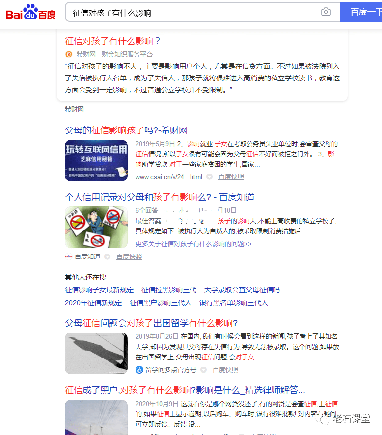 信用卡逾期3年了现在还款能减免利息吗？原因解析及是否还需还款