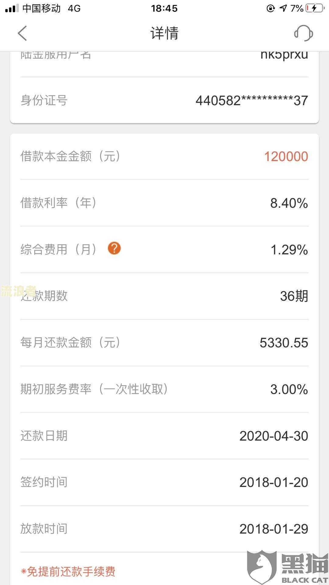 平安普惠逾期一年，接到了48小时后起诉通知，该怎么办？
