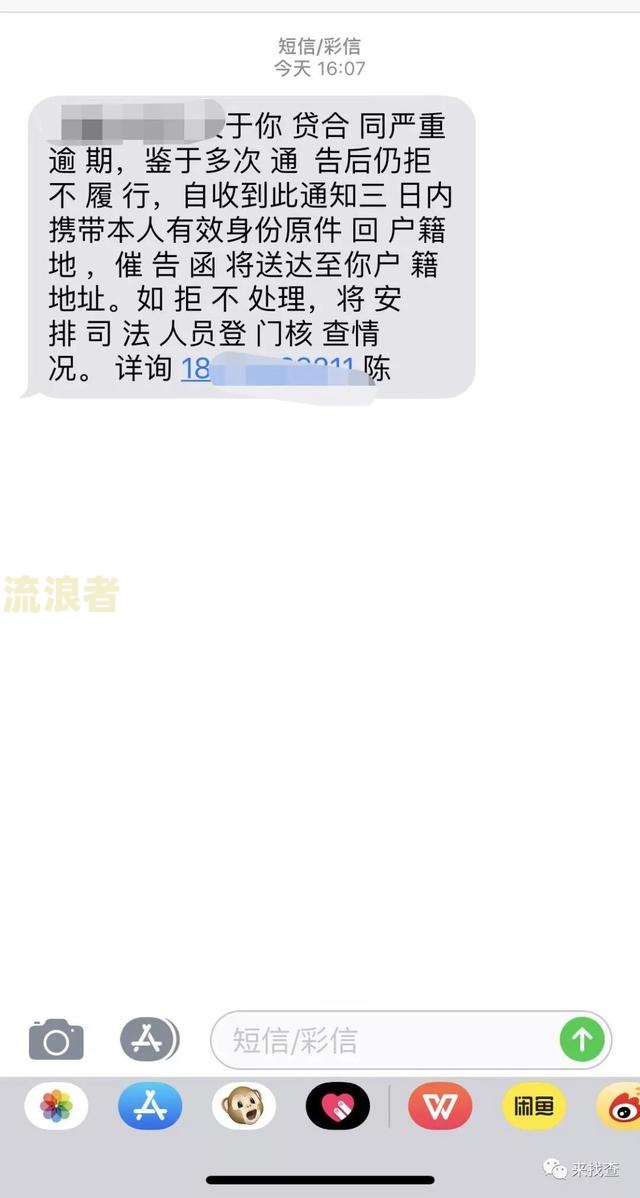 平安普惠逾期一年，接到了48小时后起诉通知，该怎么办？