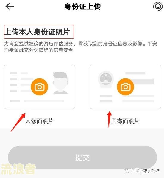 平安普惠逾期一年，接到了48小时后起诉通知，该怎么办？