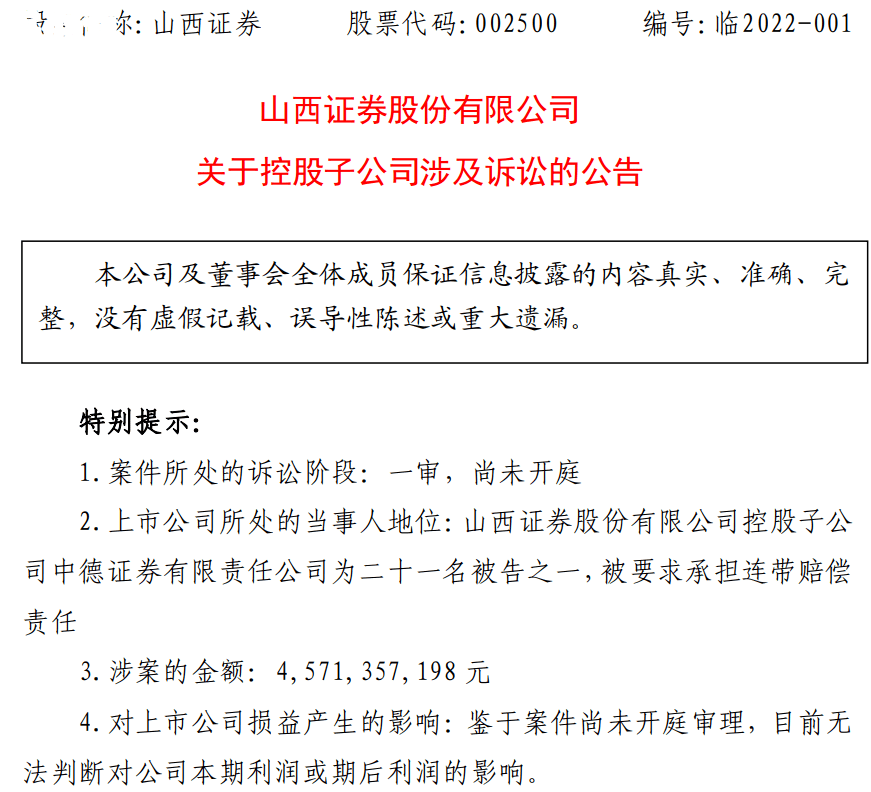 平安普惠逾期说要起诉怎么办？逾期4个月被告知会被起诉，如何处理？