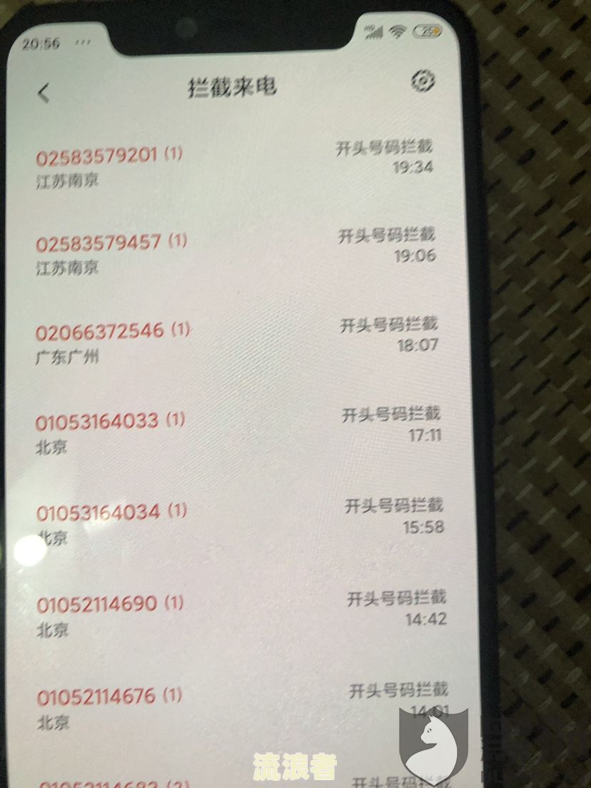 美团逾期2个月说寄催收函到户籍地，是真是假？会对个人安全造成影响吗？