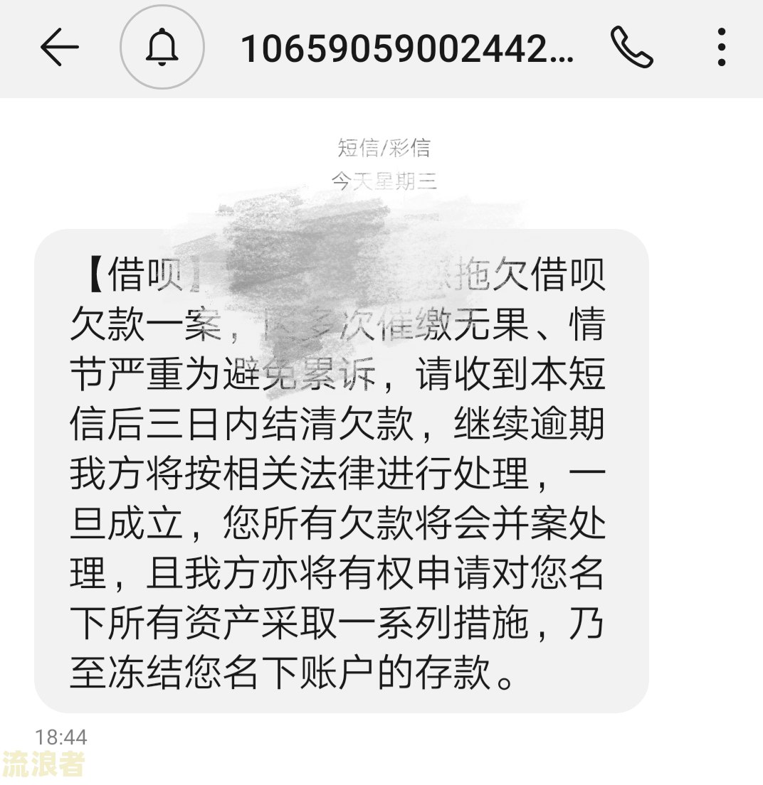 美团逾期2个月，真的会打电话来说要上门核实吗？