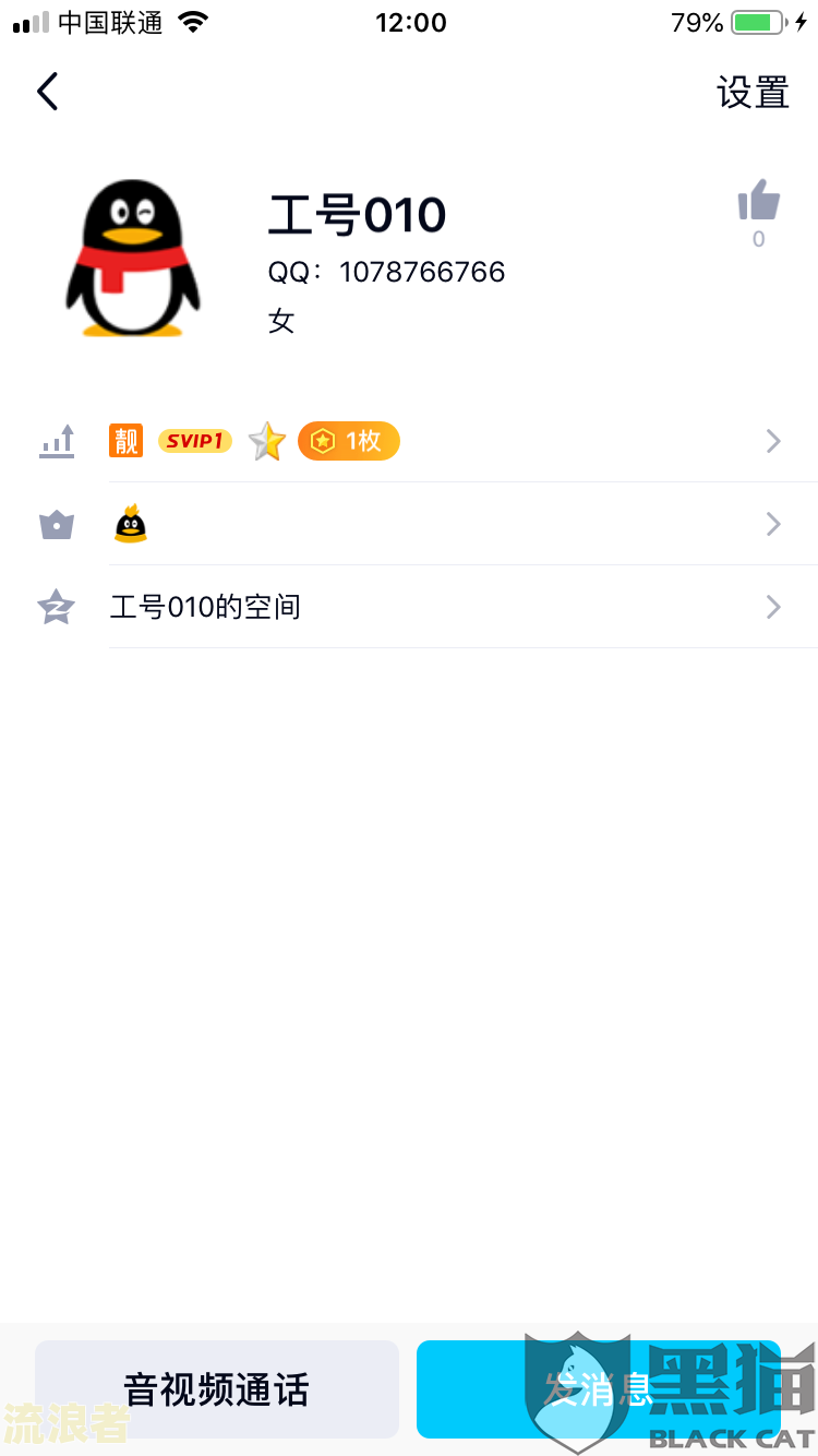 美团逾期2个月，真的会打电话来说要上门核实吗？