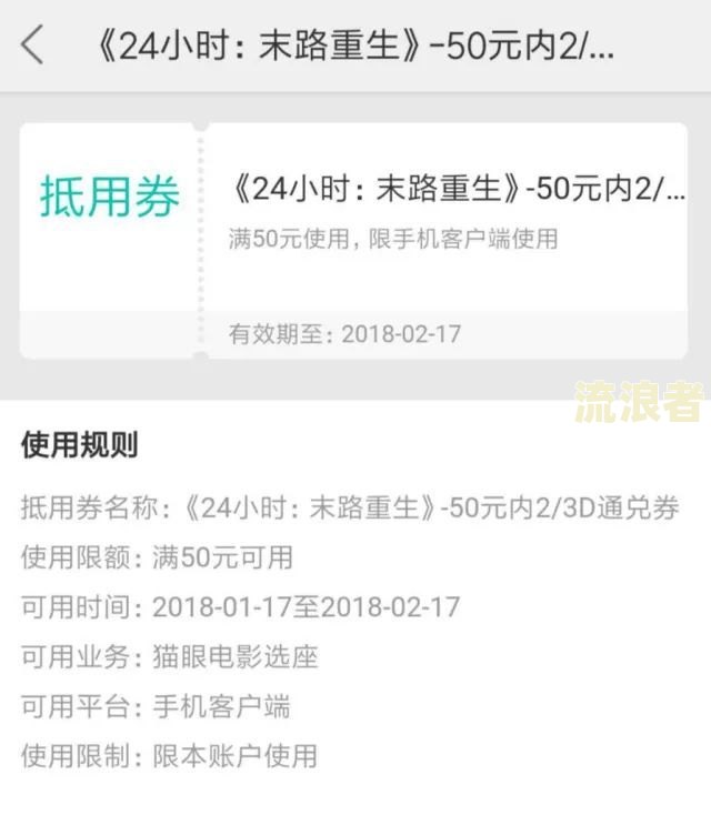美团逾期2个月，真的会打电话来说要上门核实吗？