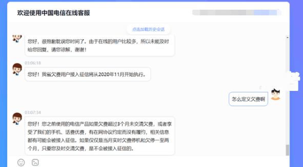 美团逾期2个月催收为何突然停止？