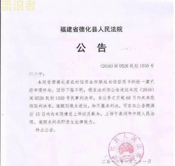 美团逾期2个月后全额还款，却收到要求还清并寄信件的通知，该怎么办？