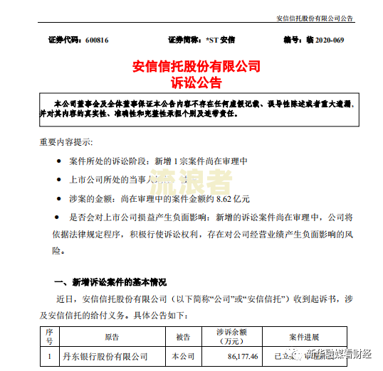 美团逾期2个月后全额还款，却收到要求还清并寄信件的通知，该怎么办？