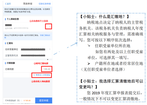 网贷强制清缴通告：了解清缴流程与含义