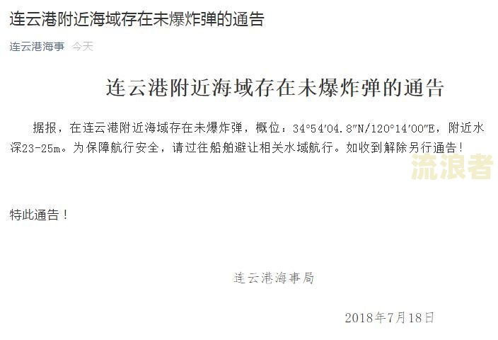 网贷强制清缴通告：了解清缴流程与含义