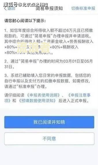 网贷强制清缴通告：了解清缴流程与含义