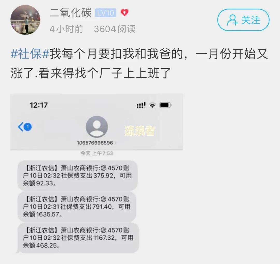 网贷收到清缴通知短信：如何处理？