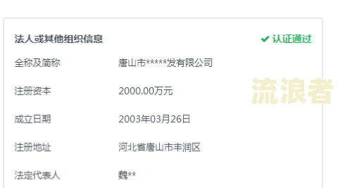 18岁有逾期可借款的平台及条件，如何在规定下成功申请贷款？