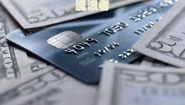 邮政信用卡逾期6天会产生不良记录吗？该如何处理？