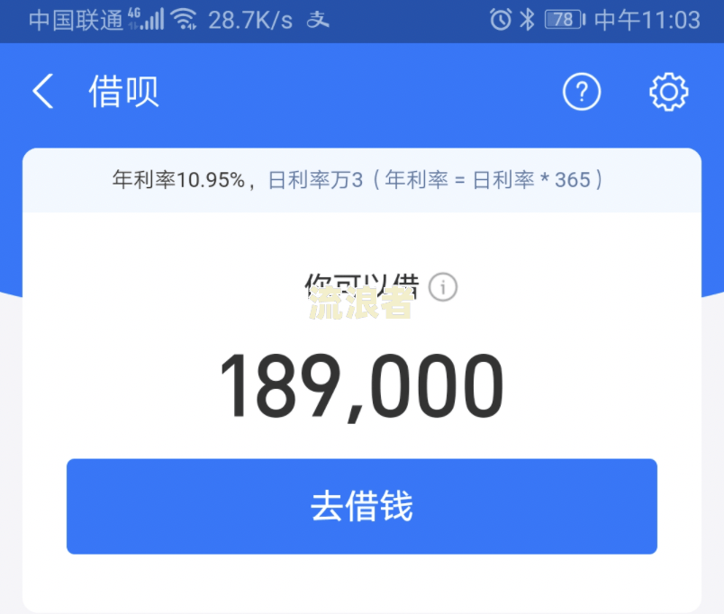 花呗逾期会影响公积金吗？如何还款及解决办法，以及是否影响公积金贷款？