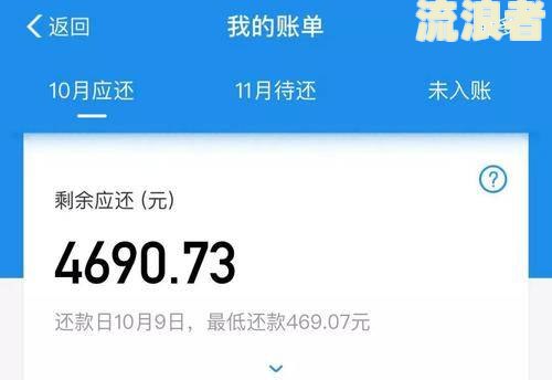 花呗逾期后守约会影响以后公积金贷款吗？公积金贷款受花呗逾期影响吗？