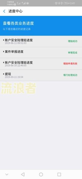 花呗逾期后守约会影响以后公积金贷款吗？公积金贷款受花呗逾期影响吗？