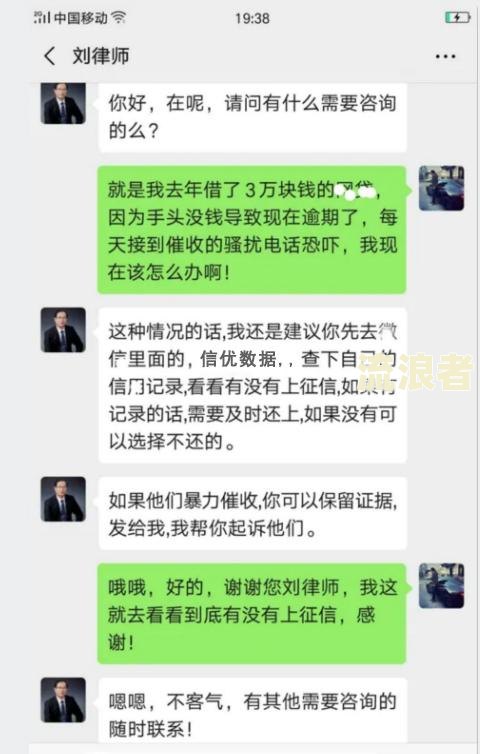 网贷逾期三天会爆通讯录吗？解决方案及风险提示