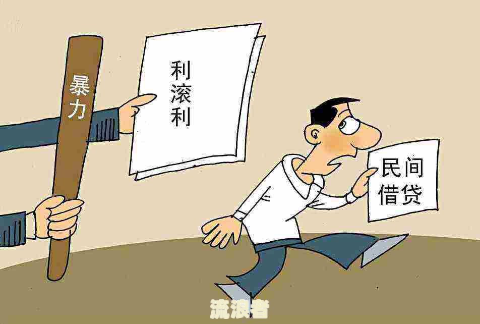 网贷逾期三天是否会被起诉？影响及应对策略