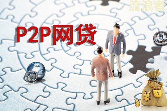 网贷逾期两三天会打电话给家人吗？真实情况及应对策略