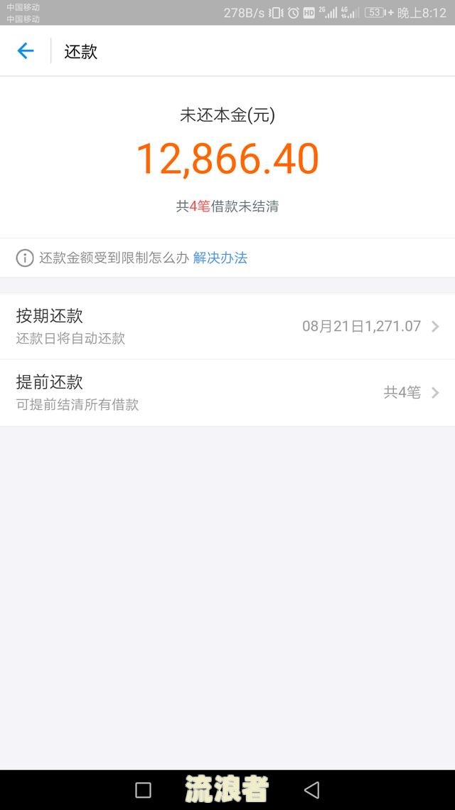 支付宝逾期一年是否可以只还本金？全网都在问！