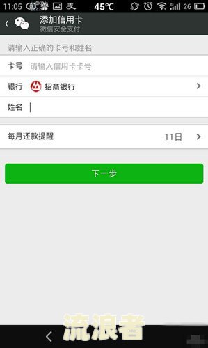 支付宝逾期一年还清后，多久可以恢复使用额度并申请贷款或车贷？