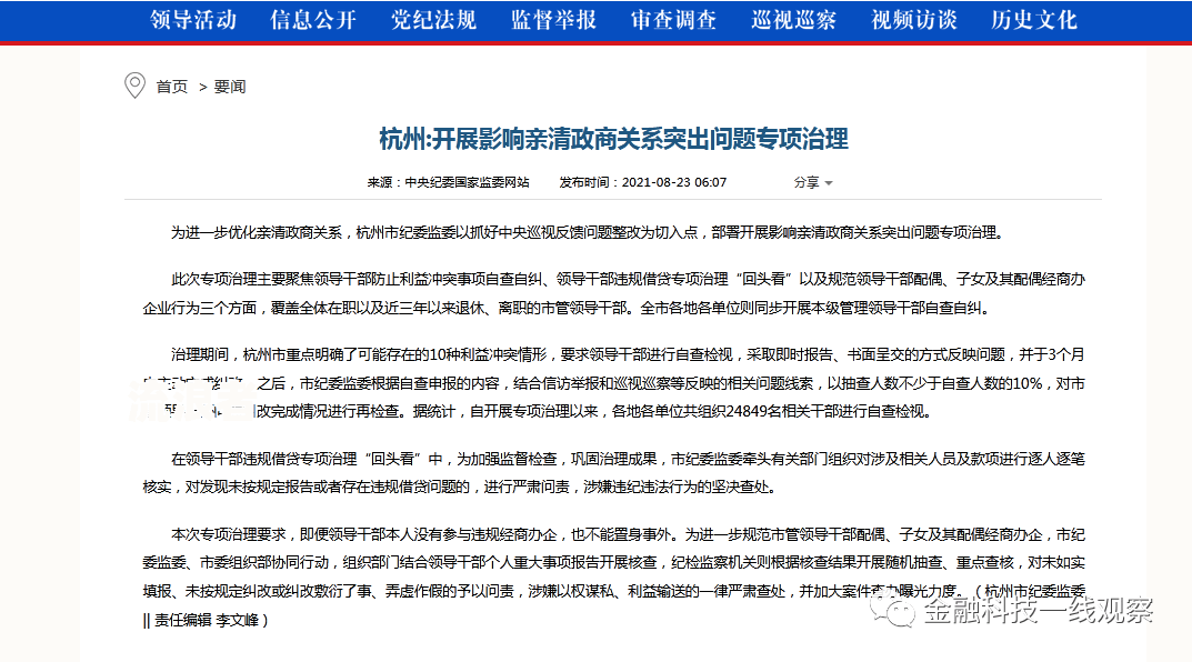 安置房逾期未回迁问题情况汇报及补偿方案