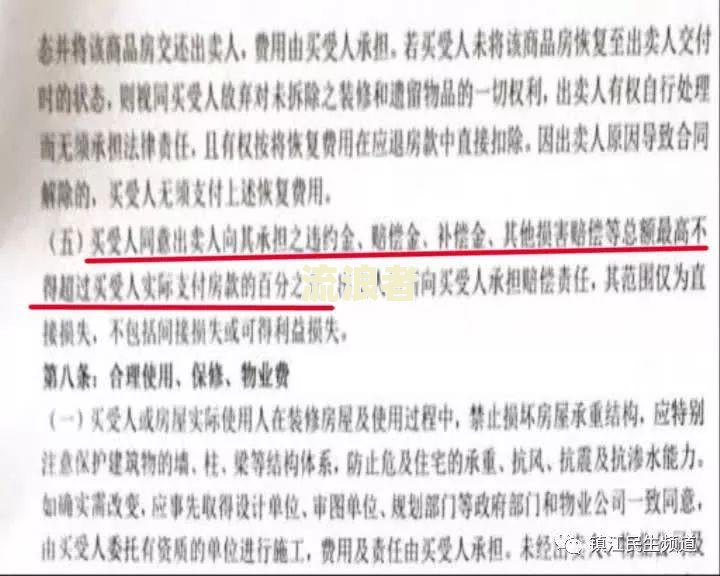 回迁安置房逾期未交付案例及政府赔偿、违约金计算方法解析