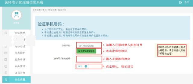 微粒贷曾经逾期两天还完，能否继续使用？安全吗？解决办法是什么？