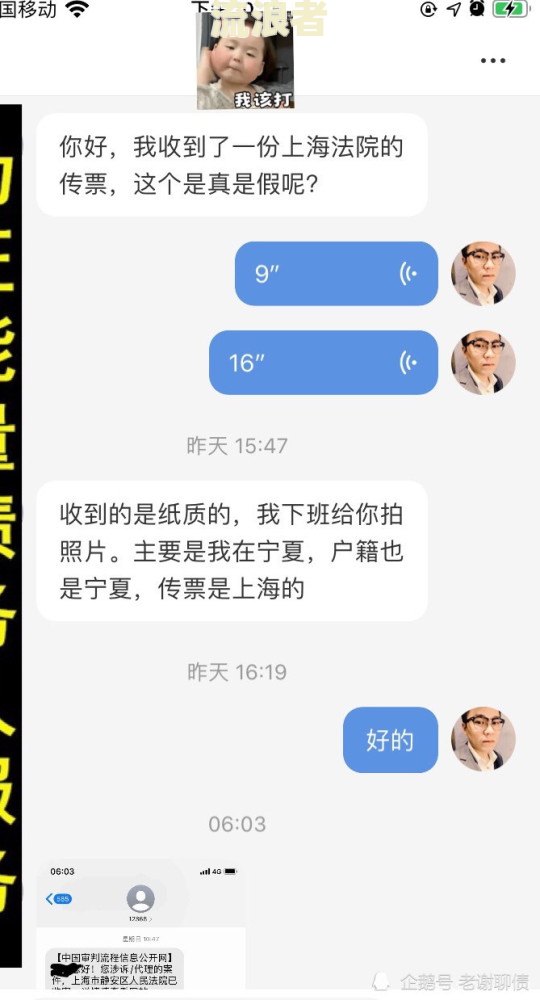 微粒贷曾经逾期过两天，还能借款吗？如何还款？安全性如何？