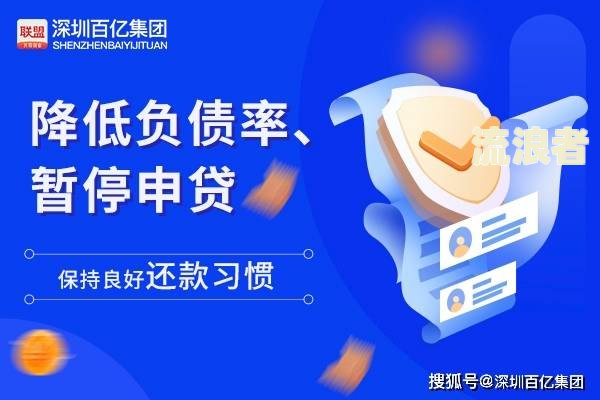 微粒贷曾经逾期过两天，还能借款吗？如何还款？安全性如何？