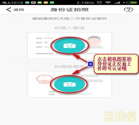 网商银行没逾期能否申请分期、还款？安全性如何？如何操作？未还清是否能再次借款？