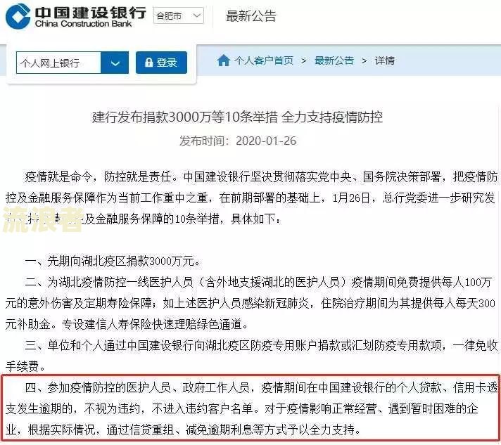 网商银行没有贷款，为何收到还款通知？无贷款记录如何解释？