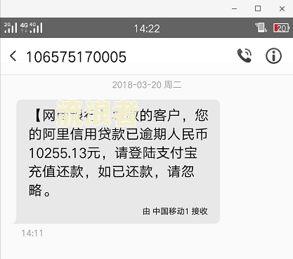 网商银行没有贷款，为何收到还款通知？无贷款记录如何解释？
