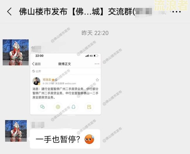 网商银行没有贷款，为何收到还款通知？无贷款记录如何解释？