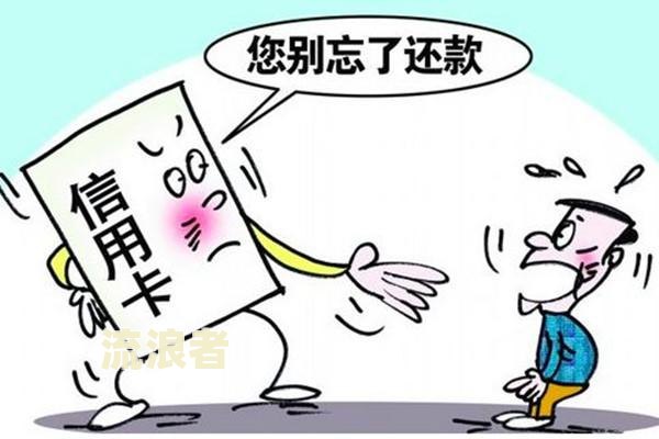 平安逾期三天会否影响征信？