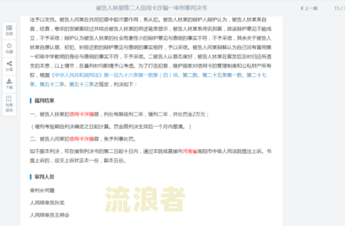 平安银行逾期三天还款后，还能使用额度吗？对信用卡有影响吗？