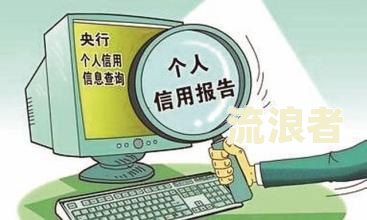 美团逾期一千多逾期一个月会有何后果？会对我的安全产生影响吗？