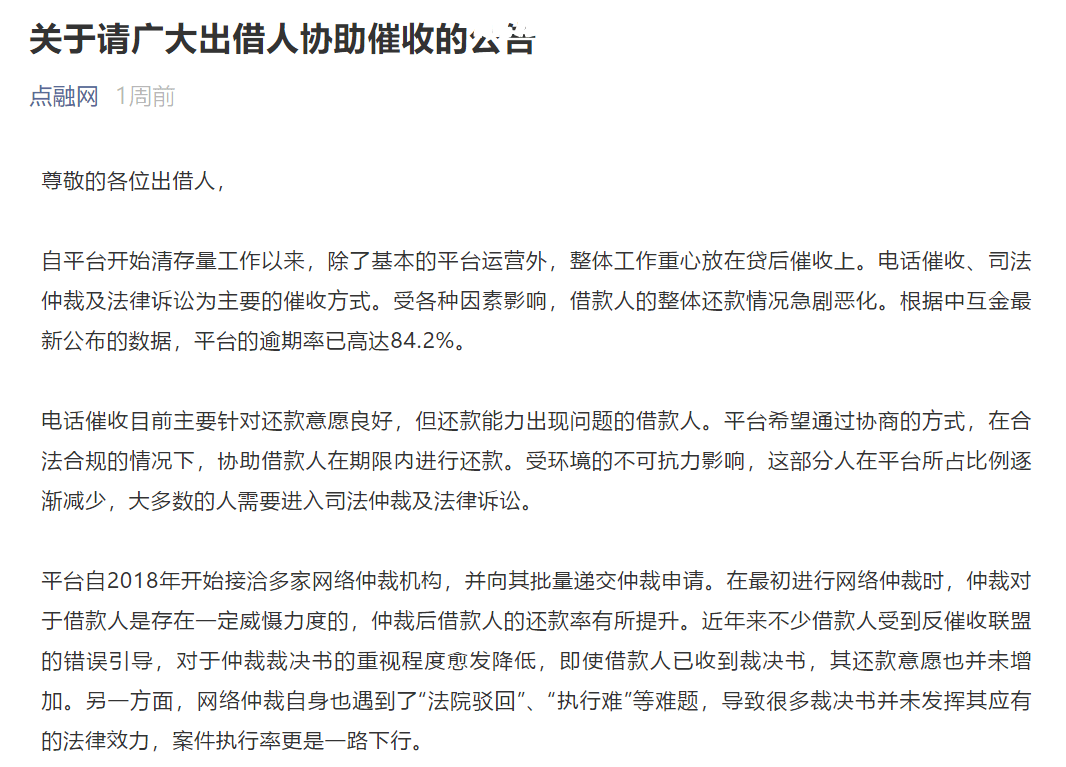 美团逾期几千块,一个月会怎样？是否会起诉？