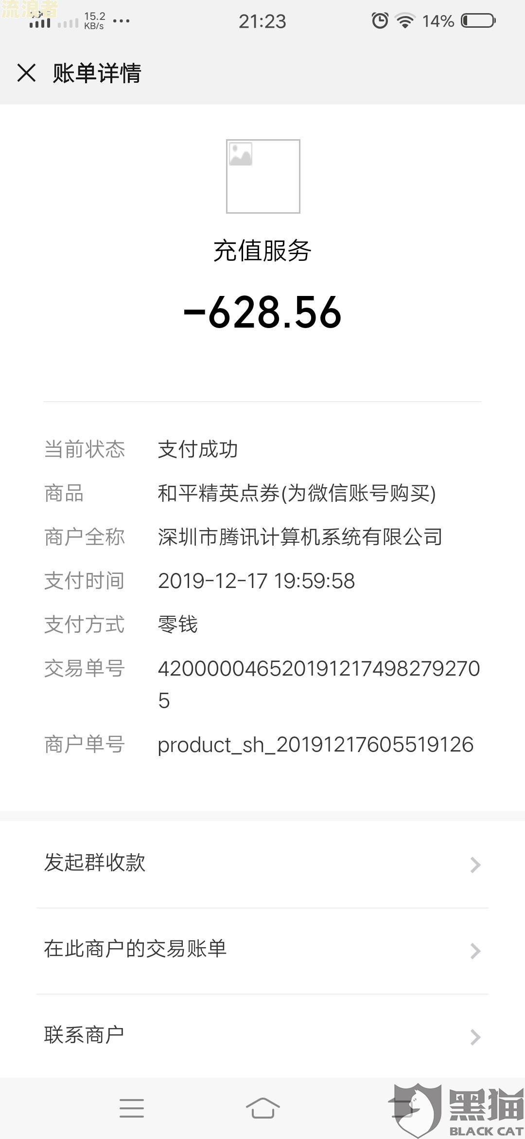 美团逾期几千块,一个月会怎样？是否会起诉？