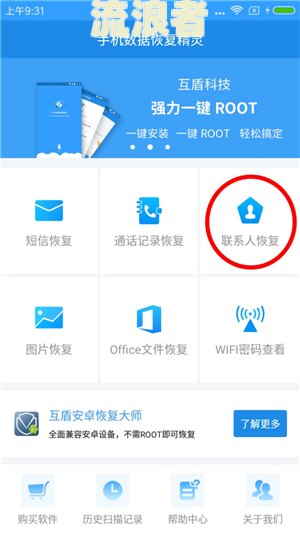 借呗逾期如何清除记录？全面指南！
