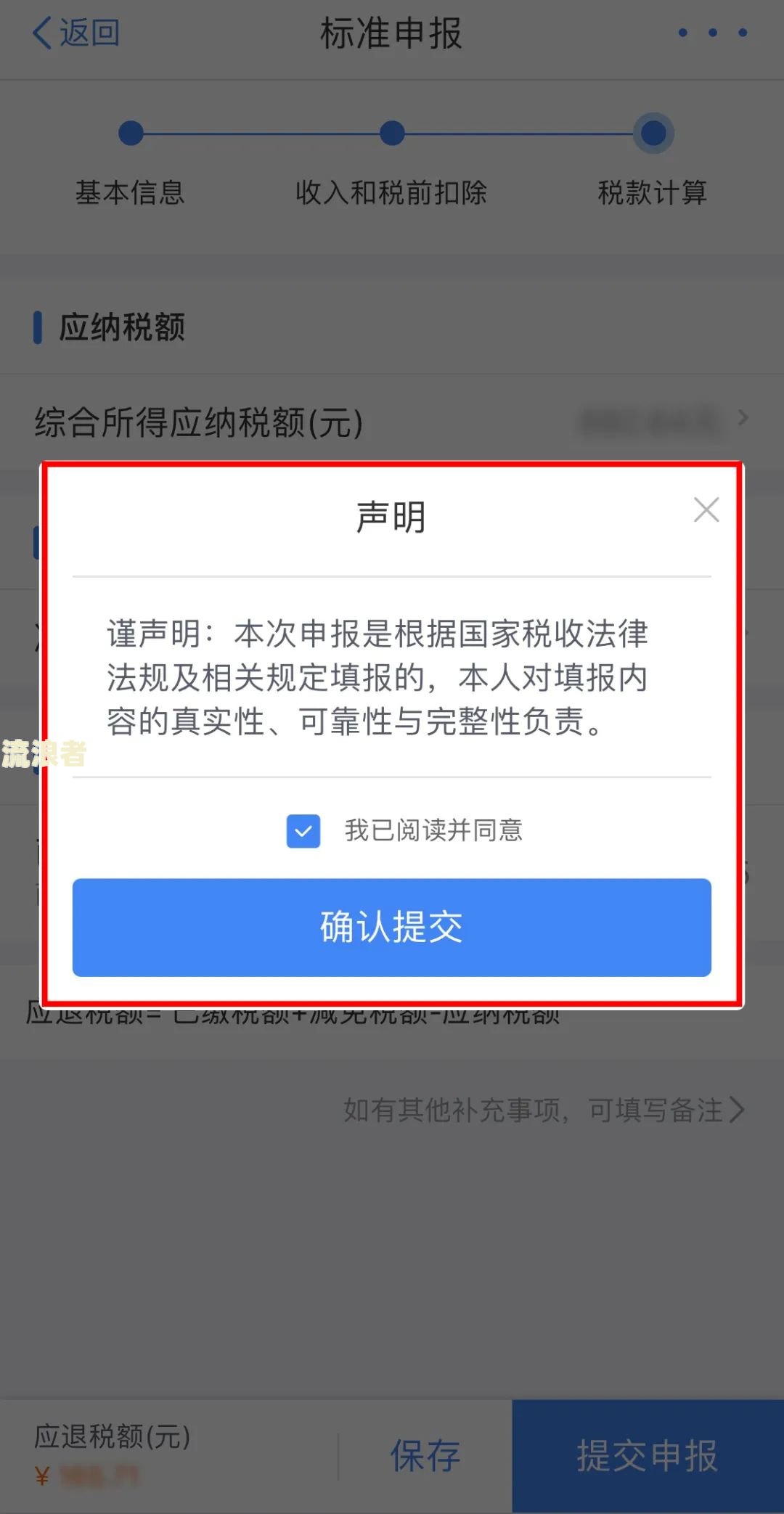 借呗逾期后如何最划算地还款？详细步骤与方式解析