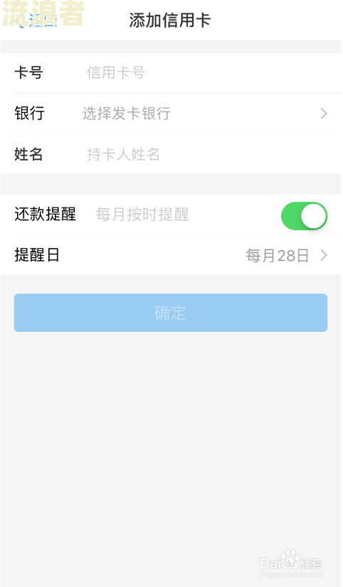 借呗逾期后如何最划算地还款？详细步骤与方式解析