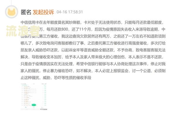 分期乐逾期500元说起诉我有影响吗？可能被起诉，真还不上怎么办？立案后是否会坐牢？