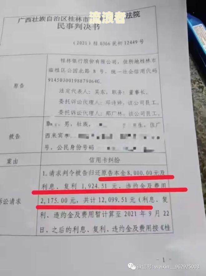 分期乐逾期500多会被起诉吗？答案在这里！