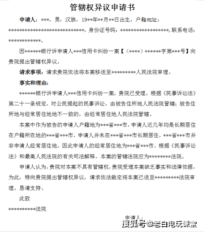 分期乐逾期500多会被起诉吗？答案在这里！
