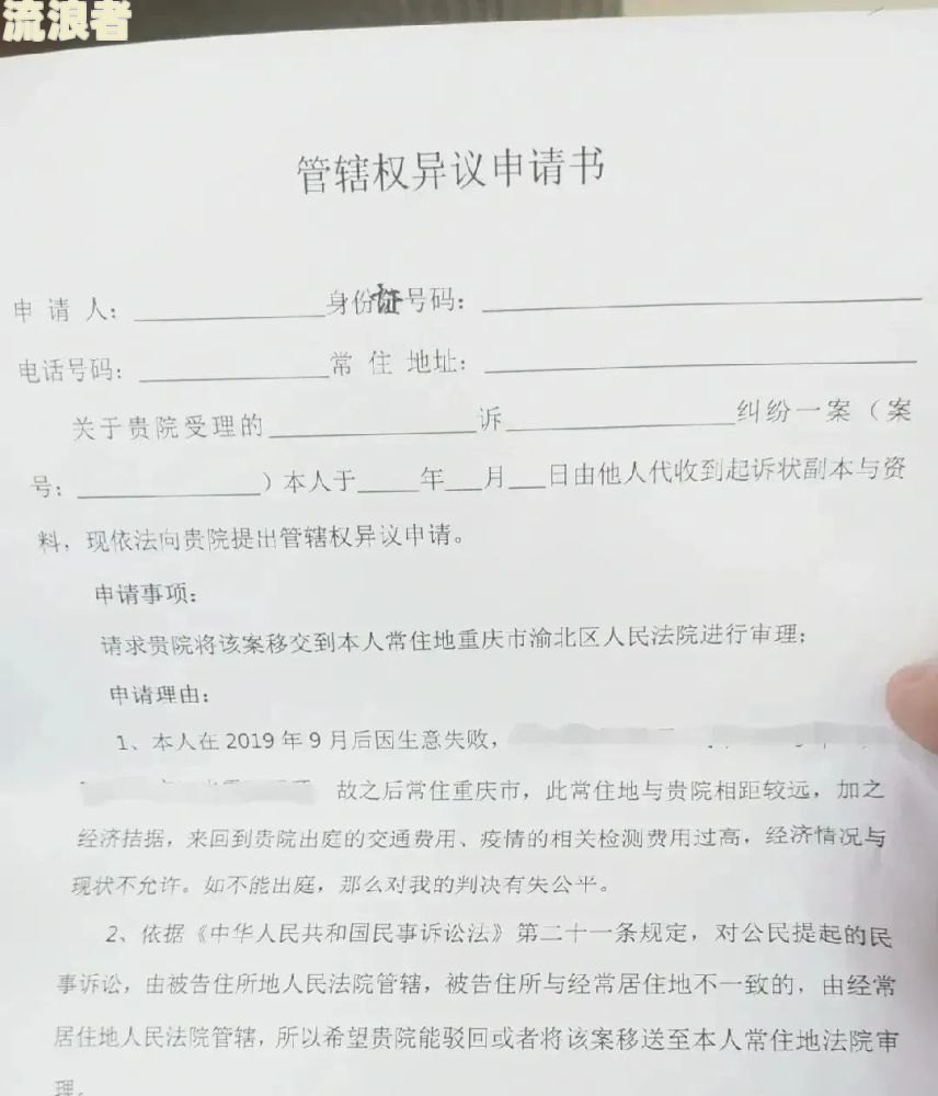 分期乐逾期500多会被起诉吗？答案在这里！